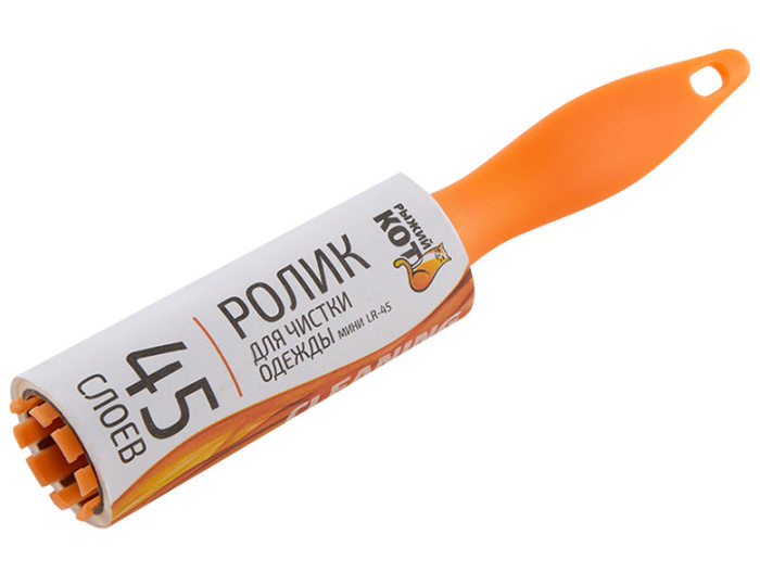 Ролик для чистки одежды мини LR-45 (45 слоев) 092495    1/50шт.