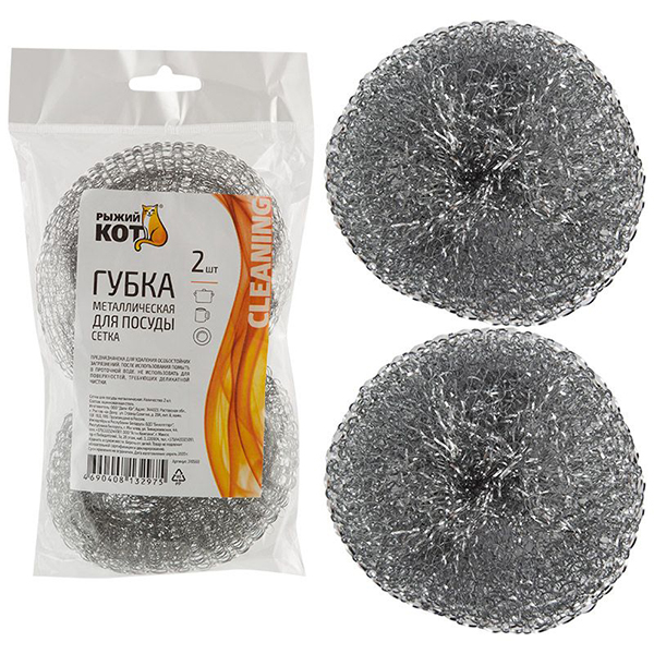 Губка для посуды металлическая сетка (2шт.) 310569     1/50шт.
