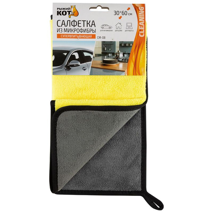 Салфетка из микрофибры CM-08  30*60см 104776    1/24шт.