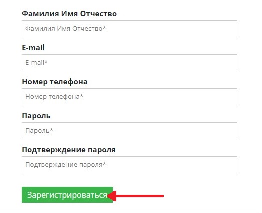 Форма для регистрации физлиц